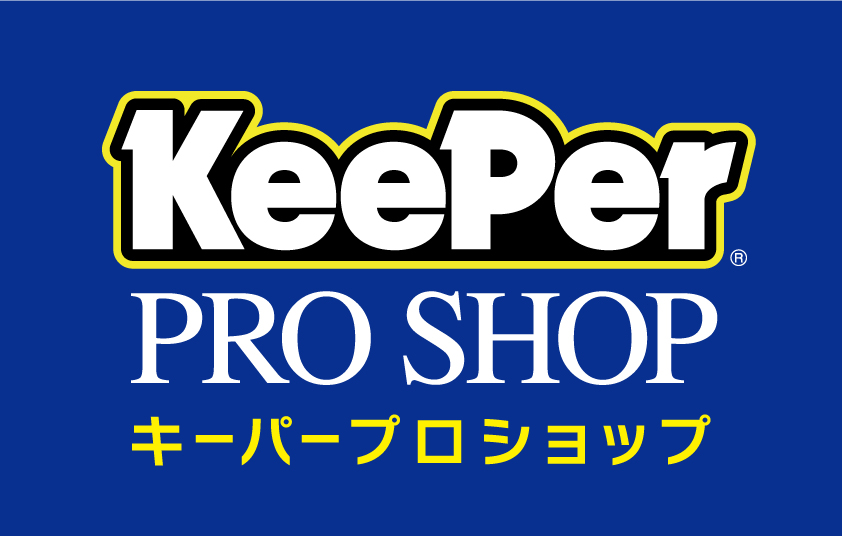 keeper_proshop3